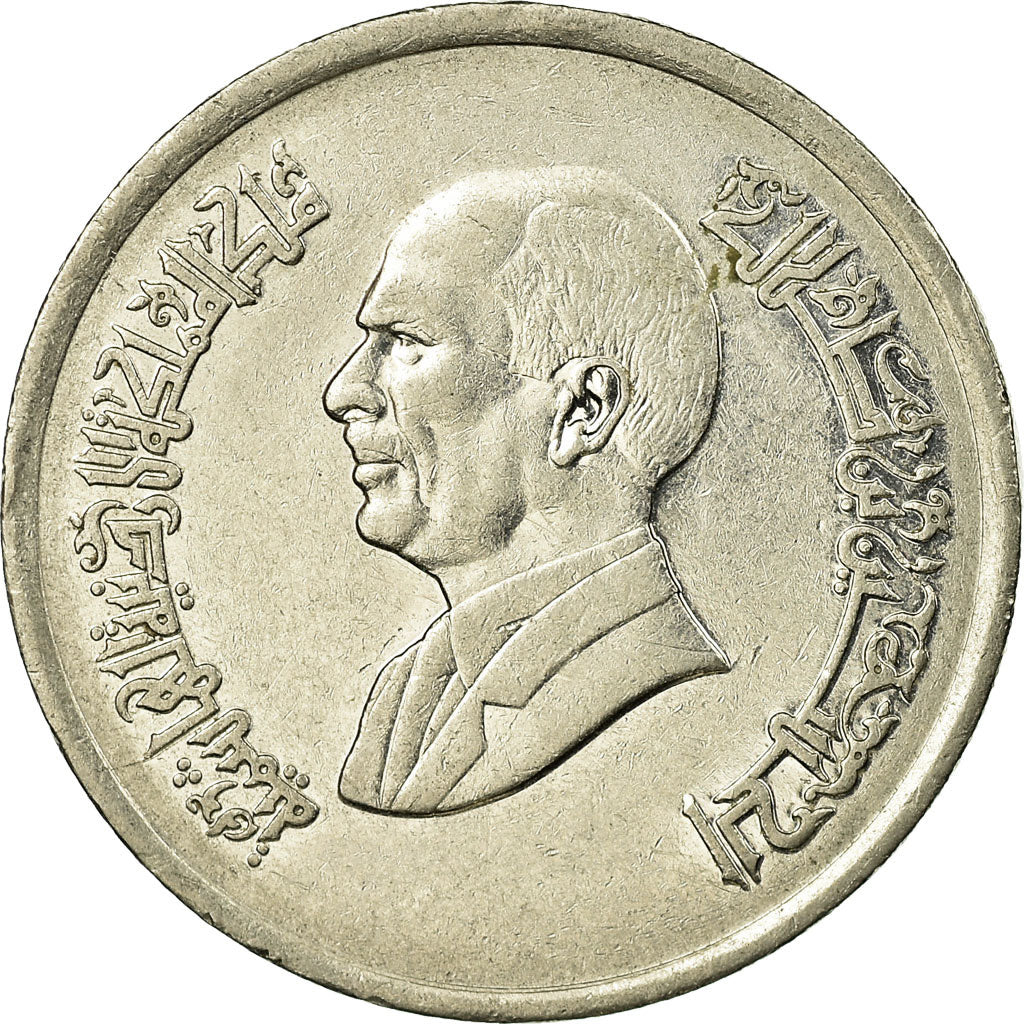 Monnaie, Jordan, Hussein, 10 Piastres, 1992/AH1412, TTB, Nickel plated steel