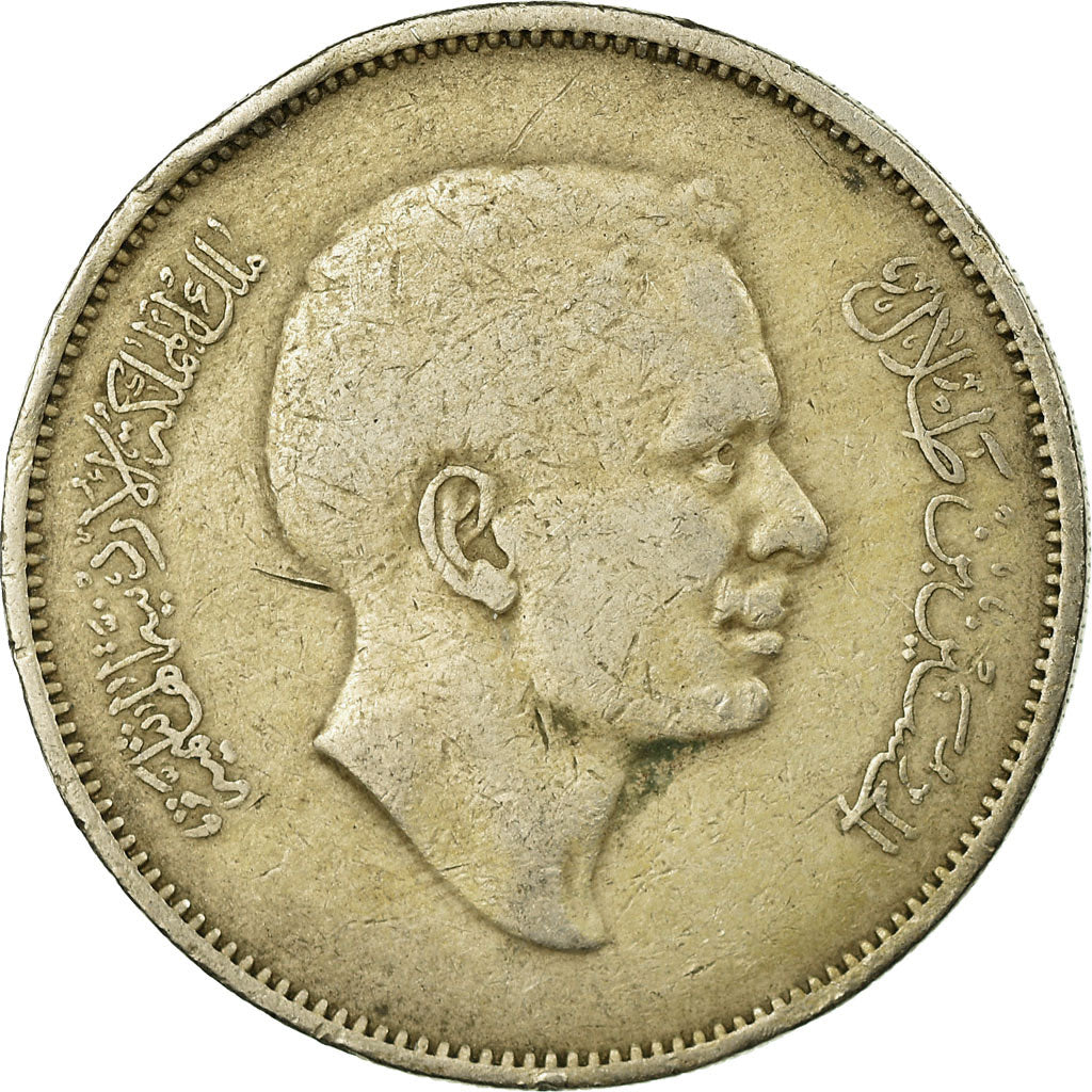 Münze, Jordan, Hussein, 100 Fils, Dirham, 1977/AH1397, SS, Copper-nickel, KM:19