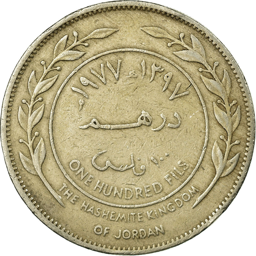 Münze, Jordan, Hussein, 100 Fils, Dirham, 1977/AH1397, SS, Copper-nickel, KM:19