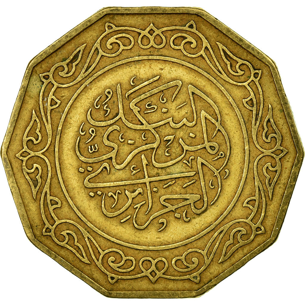 Coin, Algeria, 10 Dinars, 1979, Paris, VF(20-25), Aluminum-Bronze, KM:110