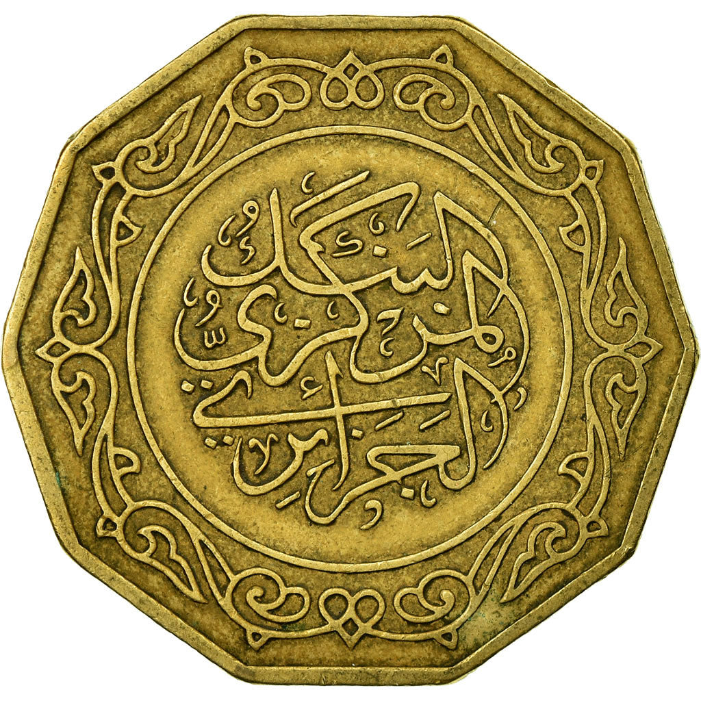 Coin, Algeria, 10 Dinars, 1979, Paris, VF(30-35), Aluminum-Bronze, KM:110