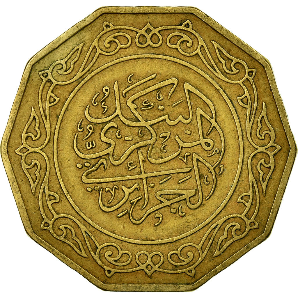 Coin, Algeria, 10 Dinars, 1979, Paris, VF(30-35), Aluminum-Bronze, KM:110