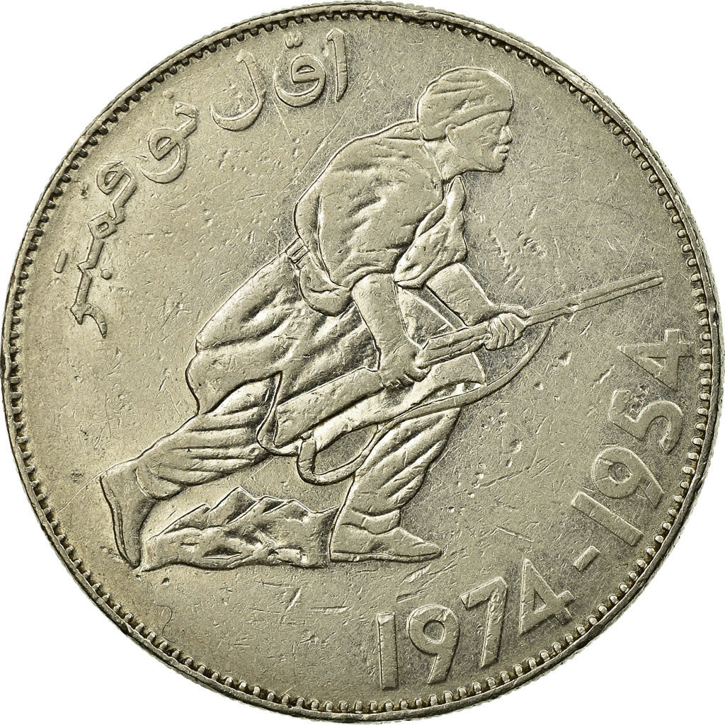 Coin, Algeria, 5 Dinars, Undated (1974), Paris, VF(30-35), Nickel, KM:108