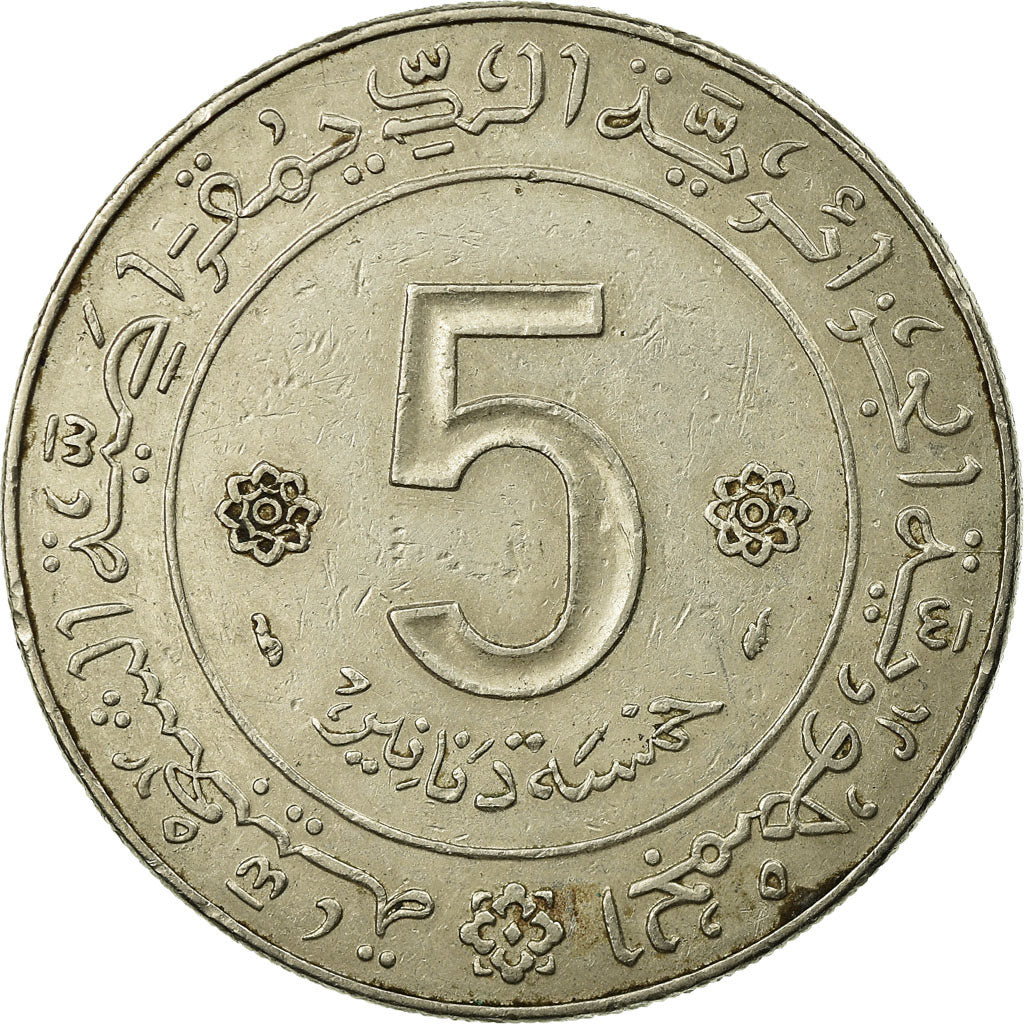 Coin, Algeria, 5 Dinars, Undated (1974), Paris, VF(30-35), Nickel, KM:108