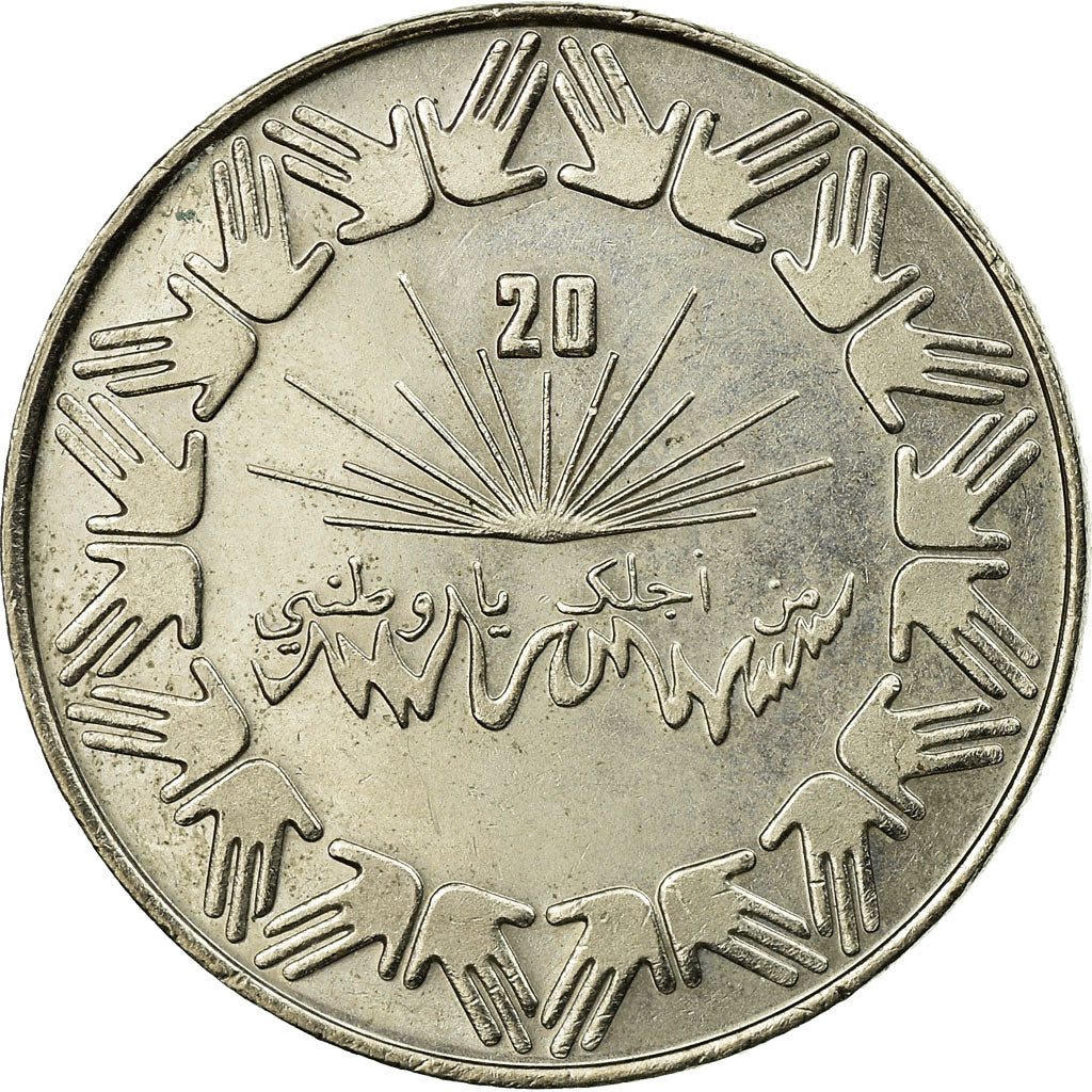 Coin, Algeria, Dinar, Undated (1983), Paris, AU(55-58), Copper-nickel, KM:112