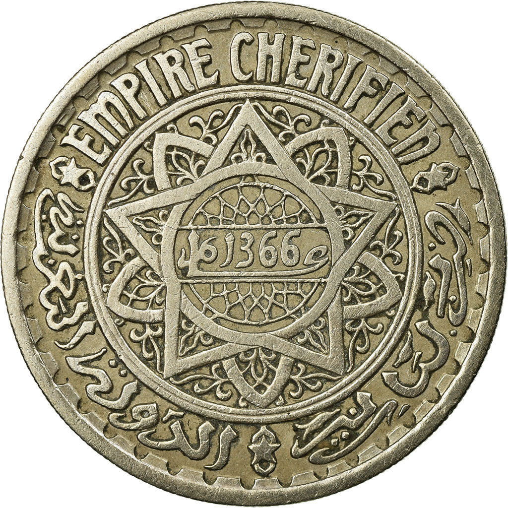 Coin, Morocco, Mohammed V, 20 Francs, AH 1366/1947, Paris, EF(40-45)