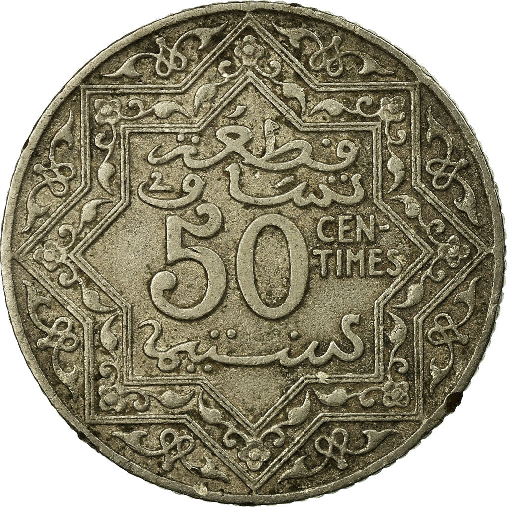 Coin, Morocco, Yusuf, 50 Centimes, undated (1921), bi-Bariz, Paris, EF(40-45)
