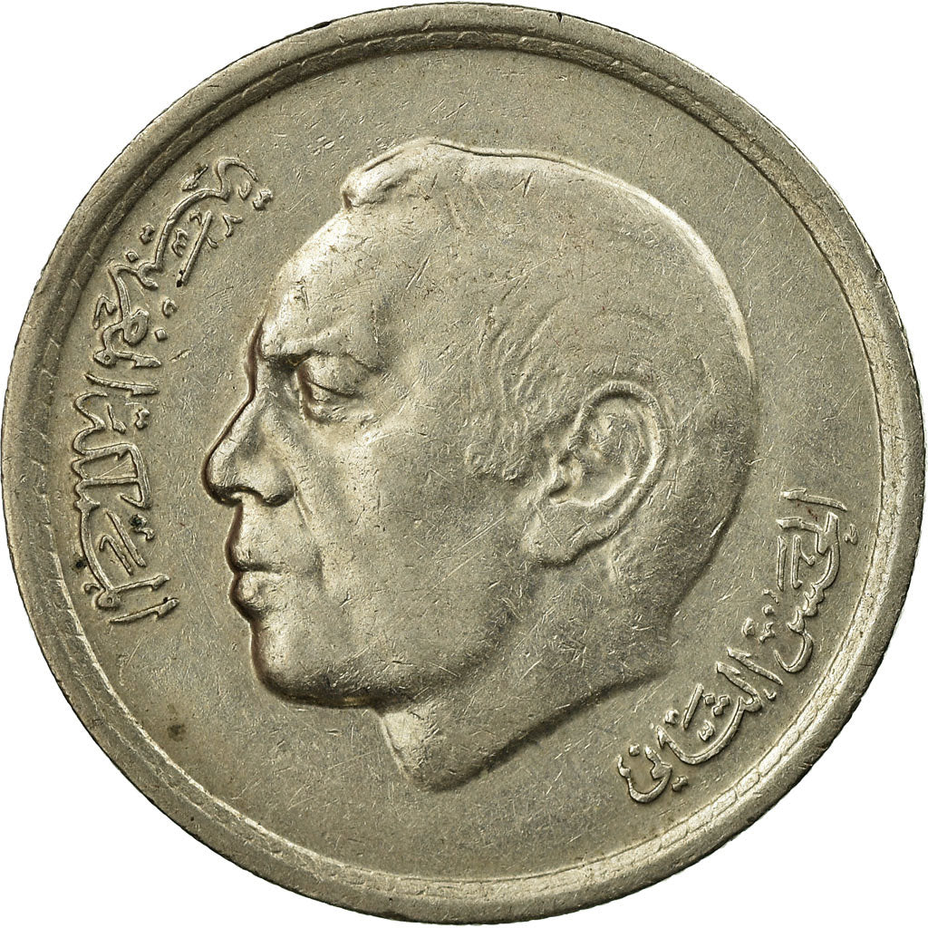 Coin, Morocco, al-Hassan II, Dirham, 1974/AH1394, Paris, AU(55-58)