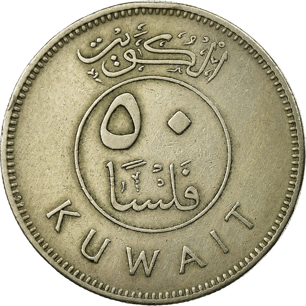 Moneda, Kuwait, Jabir Ibn Ahmad, 50 Fils, 1972/AH1392, MBC, Cobre - níquel