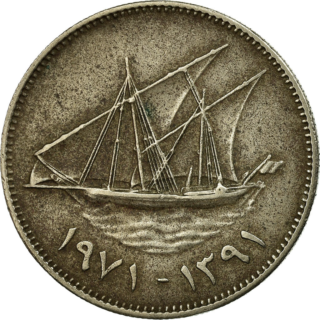 Munten, Koeweit, Jabir Ibn Ahmad, 50 Fils, 1971/AH1391, FR+, Copper-nickel