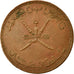 Coin, Oman, Qabus bin Sa'id, 10 Baisa, 1989/AH1410, British Royal Mint