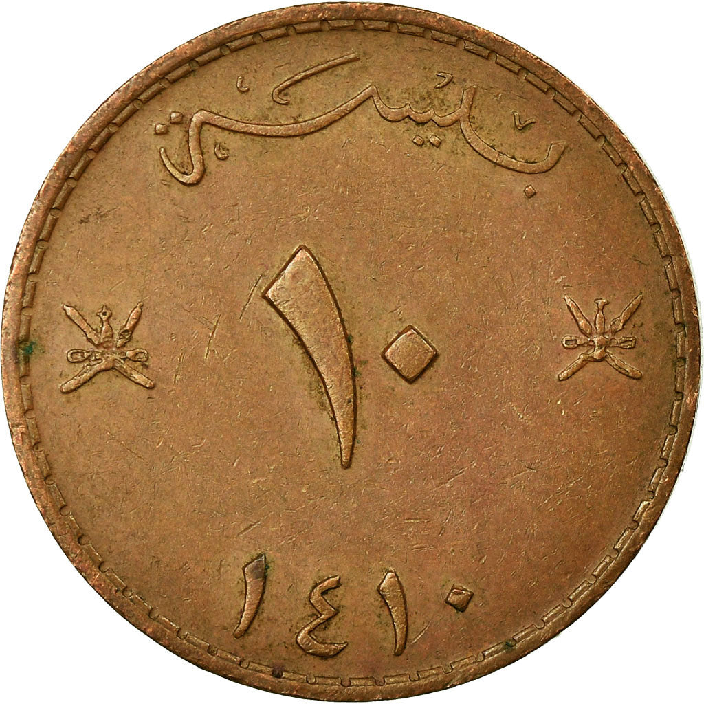 Coin, Oman, Qabus bin Sa'id, 10 Baisa, 1989/AH1410, British Royal Mint