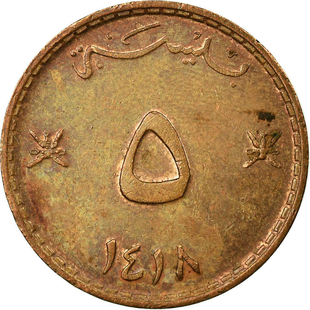 Coin, Oman, Qabus bin Sa'id, 5 Baisa, 1997/AH1418, British Royal Mint