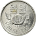 Coin, KOREA-SOUTH, Won, 1969, AU(55-58), Aluminum, KM:4a