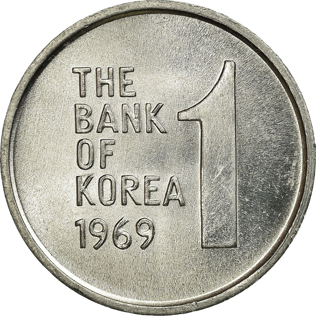 Coin, KOREA-SOUTH, Won, 1969, AU(55-58), Aluminum, KM:4a