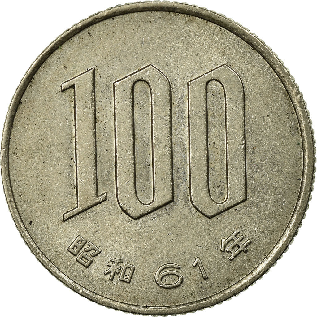 Coin, Japan, Hirohito, 100 Yen, 1986, EF(40-45), Copper-nickel, KM:82