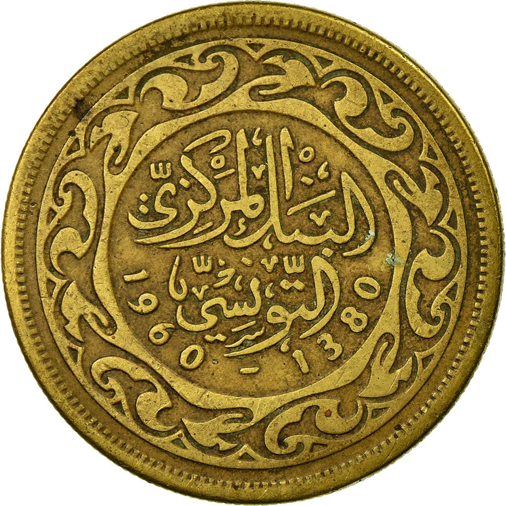 Monnaie, Tunisie, 100 Millim, AH 1380/1960, Paris, TB+, Laiton, KM:309