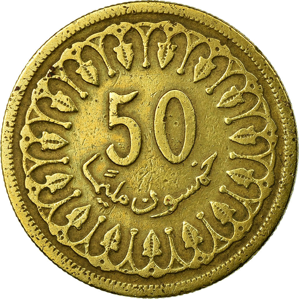 Moneta, Tunisia, 50 Millim, AH 1380/1960, Paris, AU(55-58), Mosiądz, KM:308