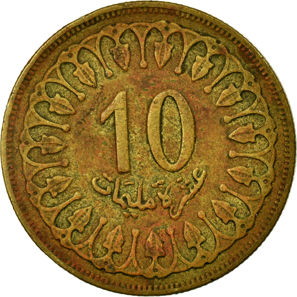 Moeda, Tunísia, 10 Millim, AH 1380/1960, Paris, VF(30-35), Latão, KM:306