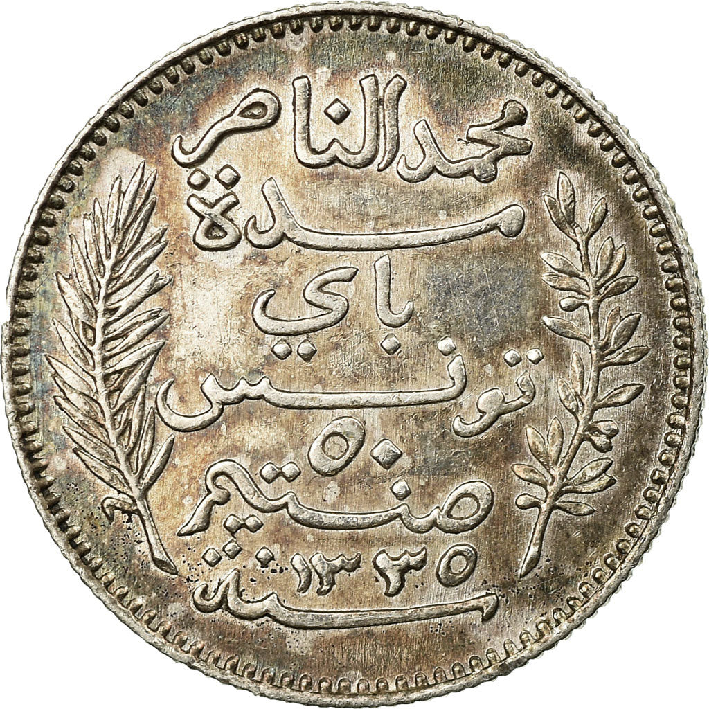 Coin, Tunisia, Muhammad al-Nasir Bey, 50 Centimes, 1916/AH1335, Paris