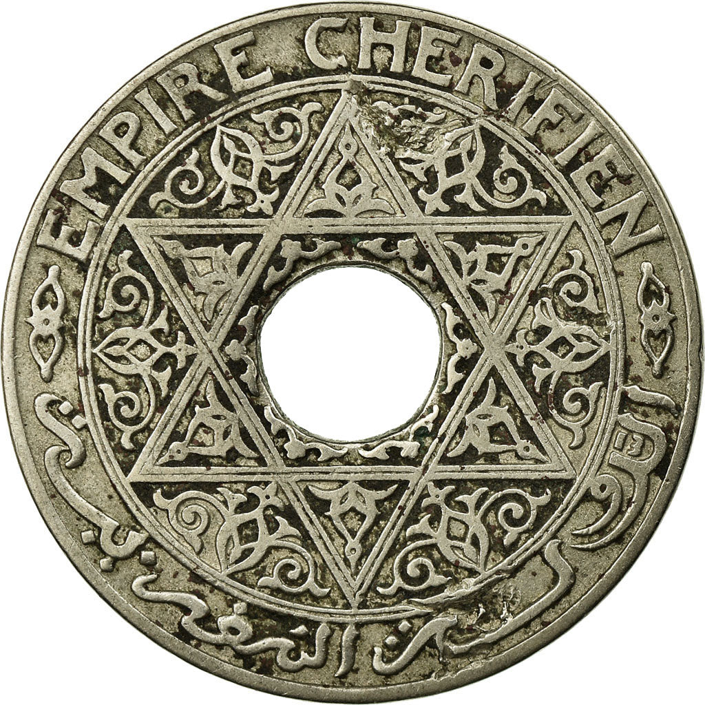 Coin, Morocco, Yusuf, 25 Centimes, UNDATED (1924), Poissy, EF(40-45)