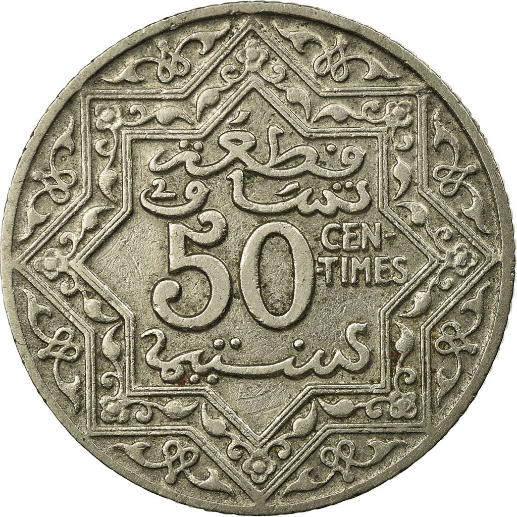 Coin, Morocco, Yusuf, 50 Centimes, undated (1921), bi-Bariz, Paris, EF(40-45)