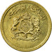 Coin, Morocco, al-Hassan II, 5 Santimat, 1974/AH1394, Paris, EF(40-45)
