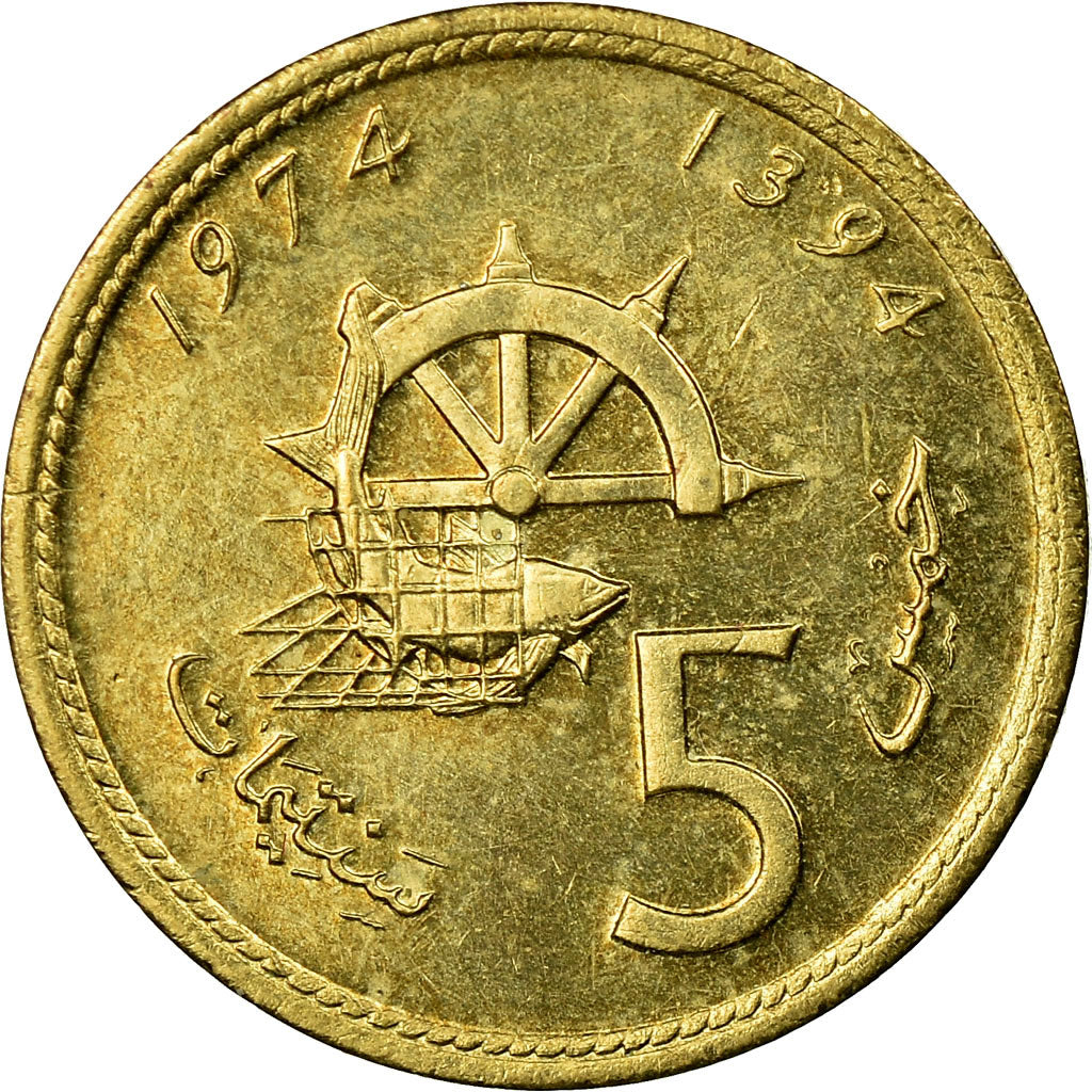 Coin, Morocco, al-Hassan II, 5 Santimat, 1974/AH1394, Paris, EF(40-45)