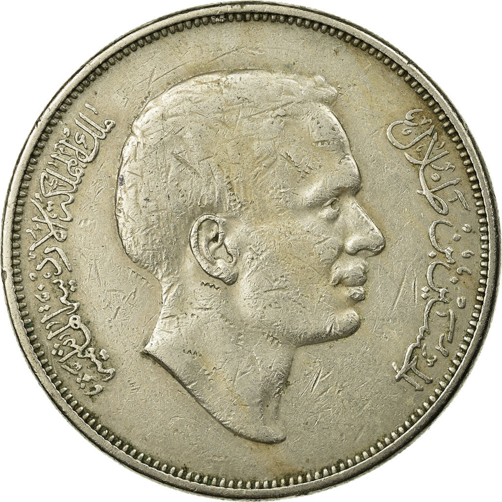 Coin, Jordan, Hussein, 1/4 Dinar, 1970/AH1390, EF(40-45), Copper-nickel, KM:28