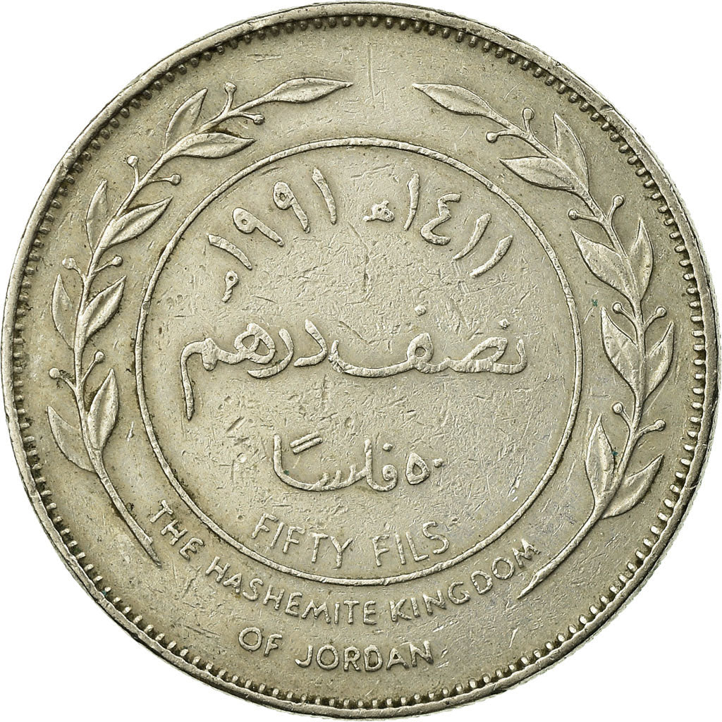 Munten, Jordanië, Hussein, 50 Fils, 1/2 Dirham, 1991/AH1411, ZF, Copper-nickel