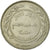 Moneda, Jordania, Hussein, 50 Fils, 1/2 Dirham, 1991/AH1411, MBC, Cobre -