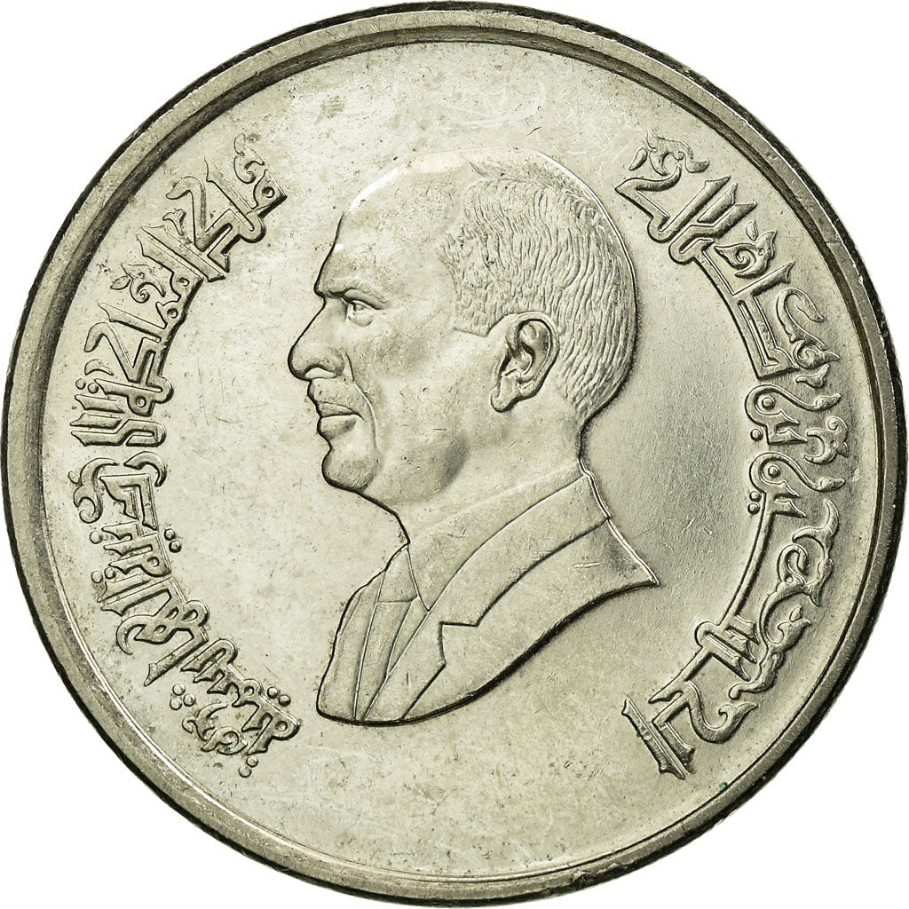 Coin, Jordan, Hussein, 10 Piastres, 1996/AH1416, Paris, EF(40-45), Nickel plated
