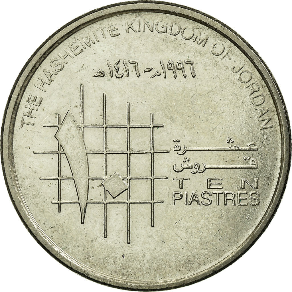 Coin, Jordan, Hussein, 10 Piastres, 1996/AH1416, Paris, EF(40-45), Nickel plated