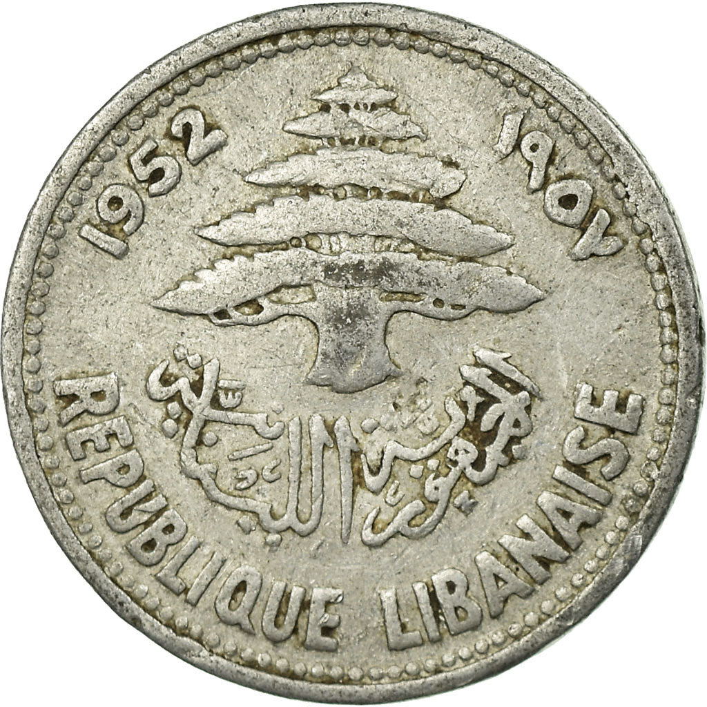 Coin, Lebanon, 5 Piastres, 1952, Paris, VF(20-25), Aluminum, KM:14