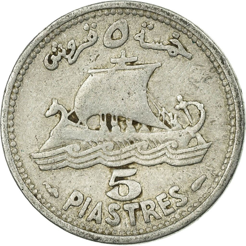 Coin, Lebanon, 5 Piastres, 1952, Paris, VF(20-25), Aluminum, KM:14