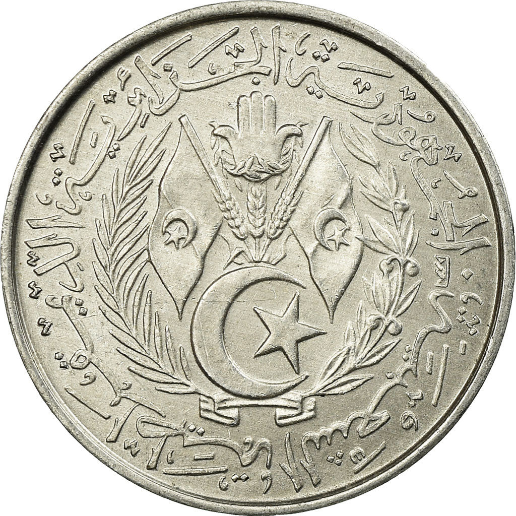 Coin, Algeria, 5 Centimes, 1964, Paris, EF(40-45), Aluminum, KM:96