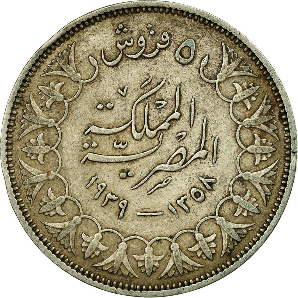 Coin, Egypt, Farouk, 5 Piastres, AH 1358/1939, British Royal Mint, VF(30-35)