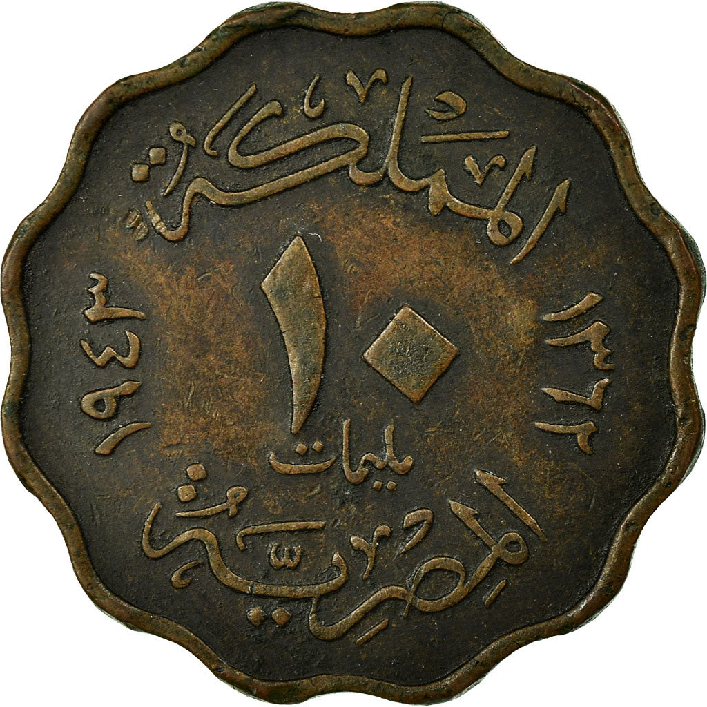 Coin, Egypt, Farouk, 10 Milliemes, 1943/AH1362, British Royal Mint, EF(40-45)