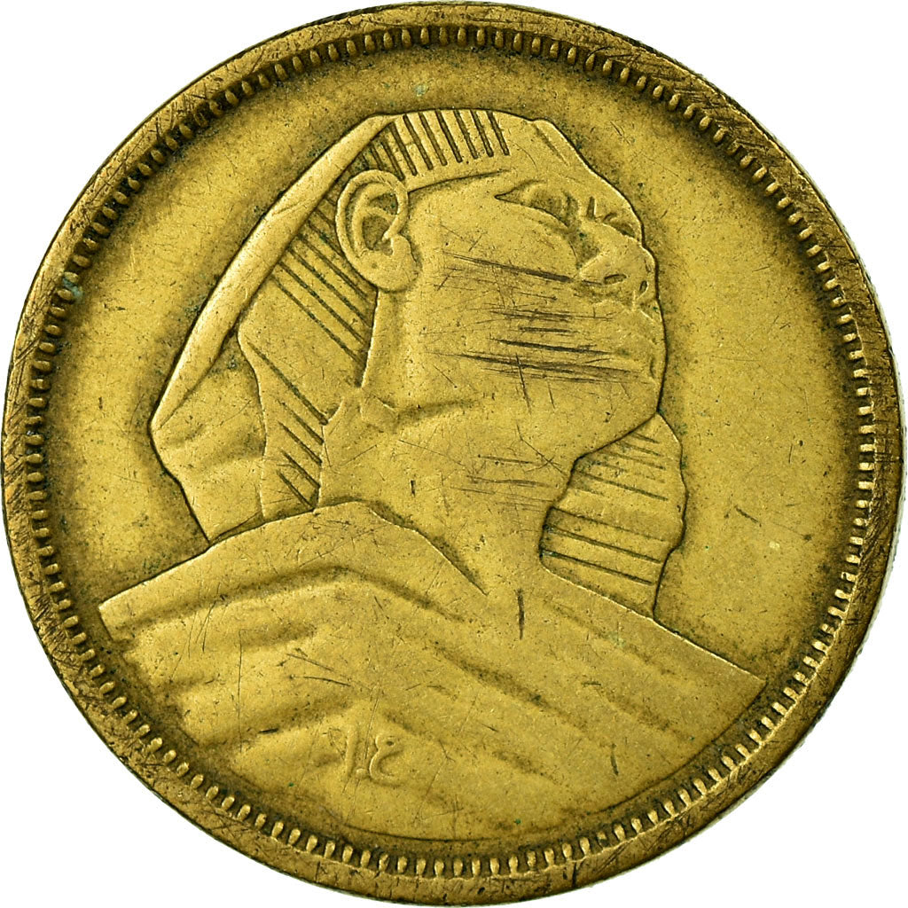 Coin, Egypt, 5 Milliemes, 1958/AH1377, EF(40-45), Aluminum-Bronze, KM:379