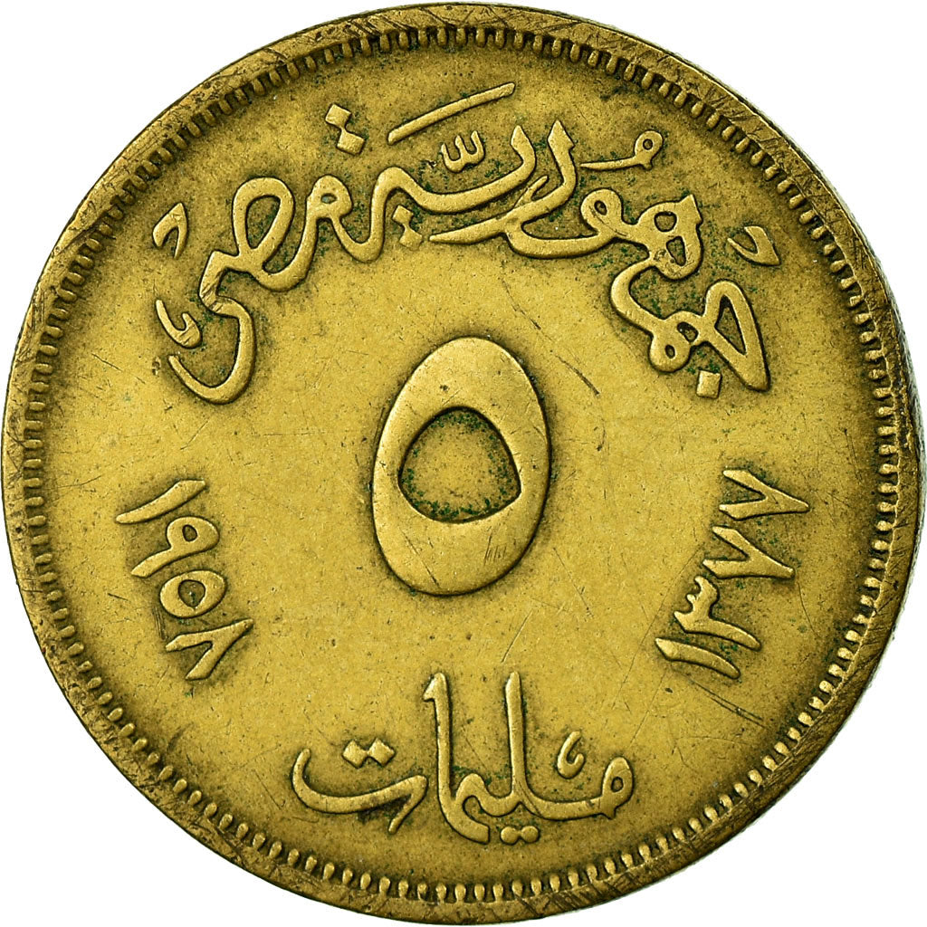 Coin, Egypt, 5 Milliemes, 1958/AH1377, EF(40-45), Aluminum-Bronze, KM:379