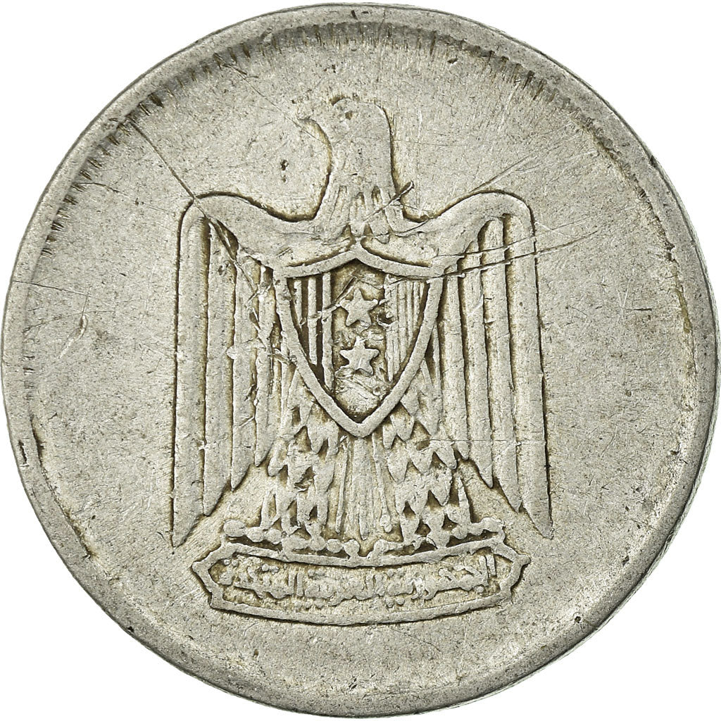 Coin, Egypt, 5 Milliemes, 1967/AH1386, VF(20-25), Aluminum, KM:410
