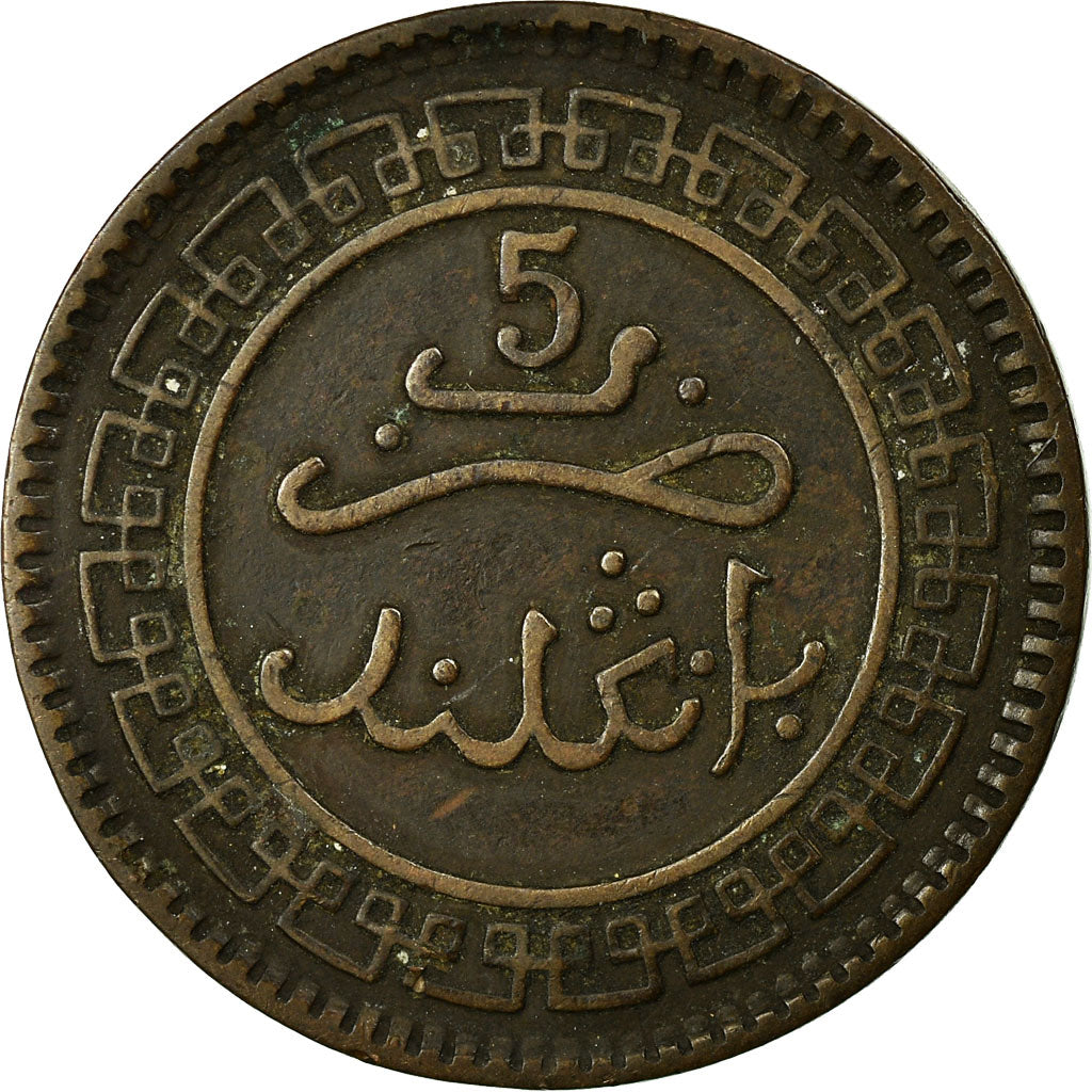 Coin, Morocco, 'Abd al-Aziz, 5 Mazunas, 1902/AH1320, Birmingham, EF(40-45)