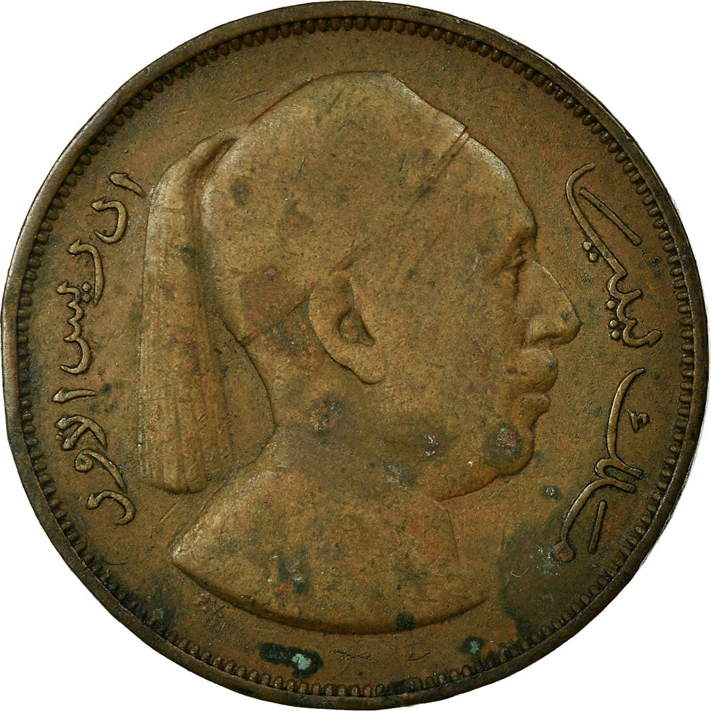 Moneta, Libia, Idris I, 2 Milliemes, 1952, EF(40-45), Bronze, KM:2