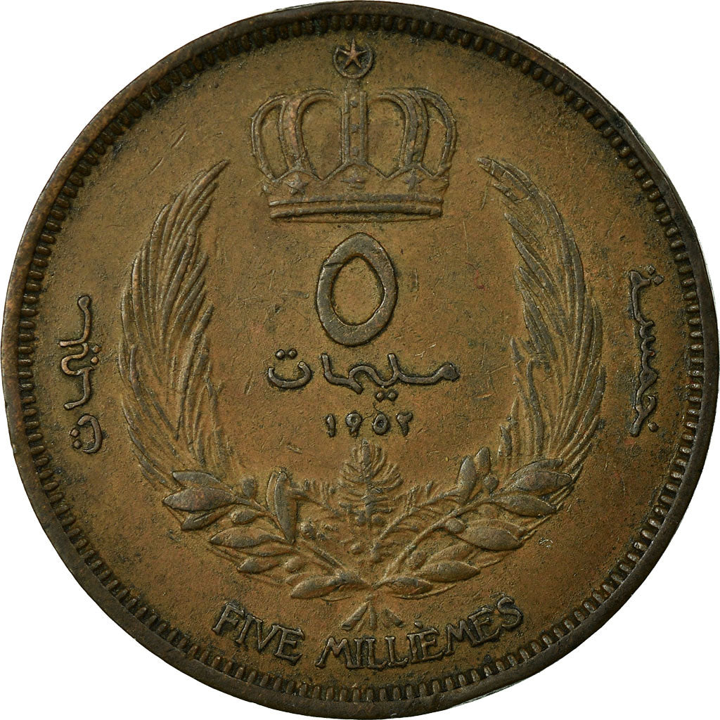 Coin, Libya, Idris I, 5 Milliemes, 1952, EF(40-45), Bronze, KM:3