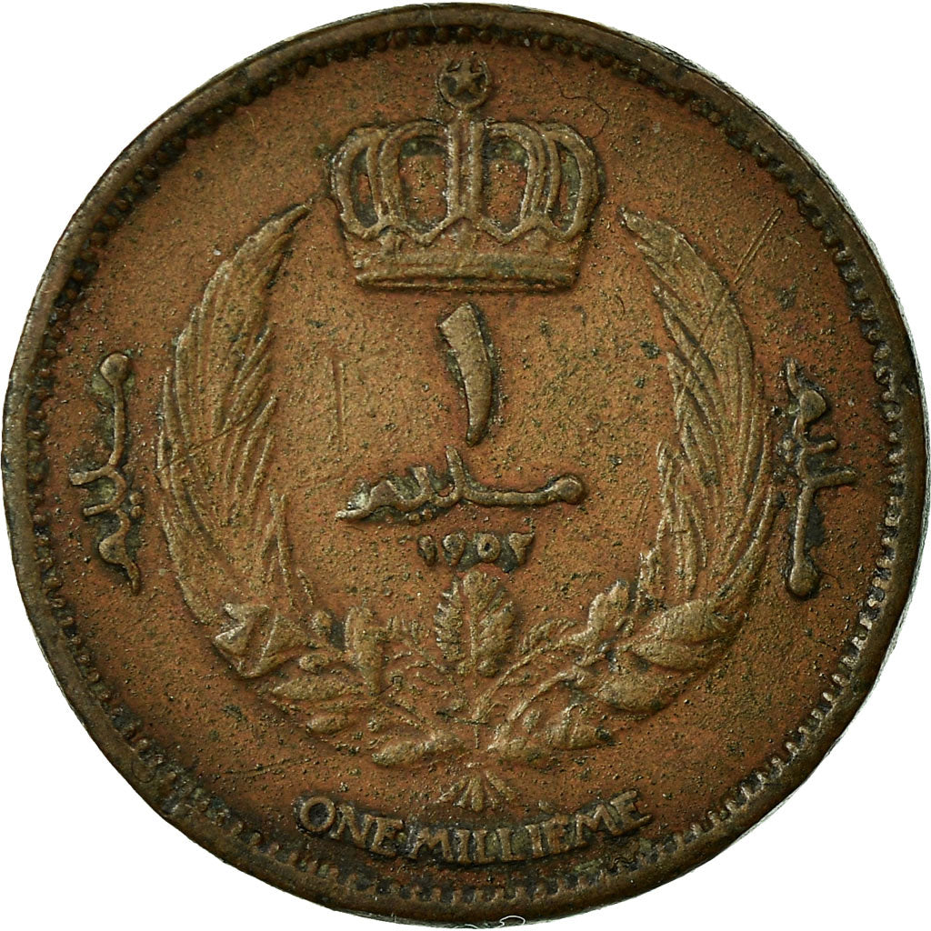 Monnaie, Libya, Idris I, Millieme, 1952, TB+, Bronze, KM:1