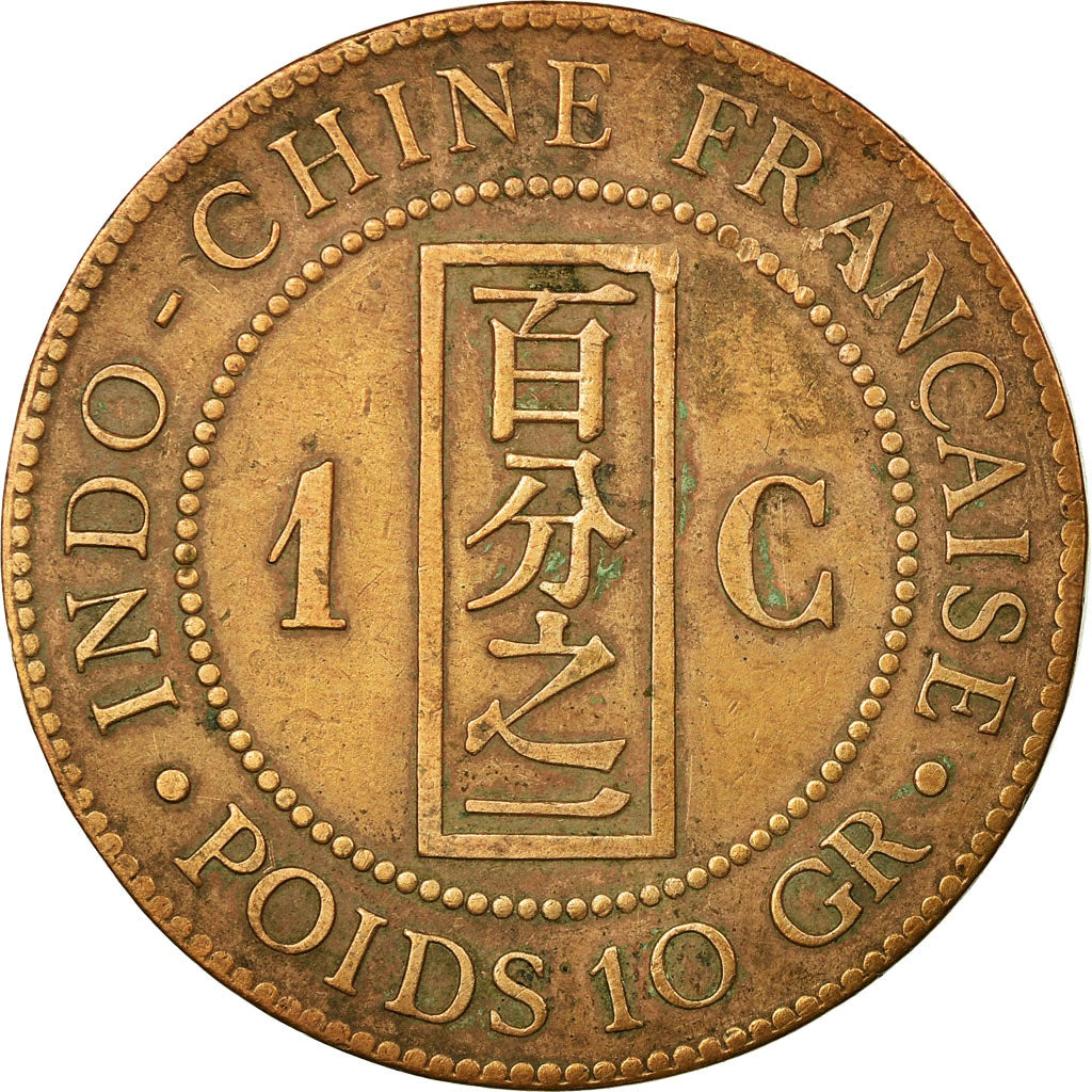 Coin, FRENCH INDO-CHINA, Cent, 1887, Paris, VF(20-25), Bronze, KM:1