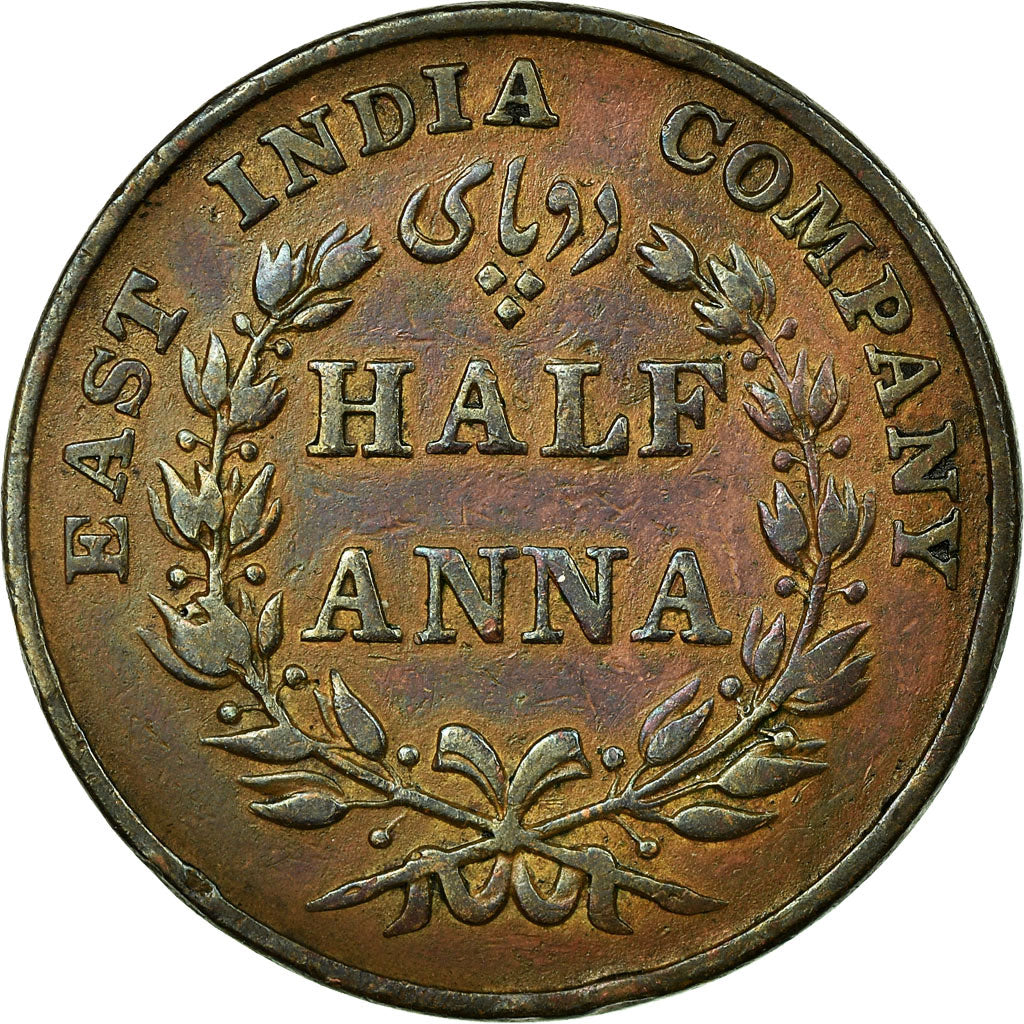 Coin, INDIA-BRITISH, 1/2 Anna, 1835, EF(40-45), Copper, KM:447.1