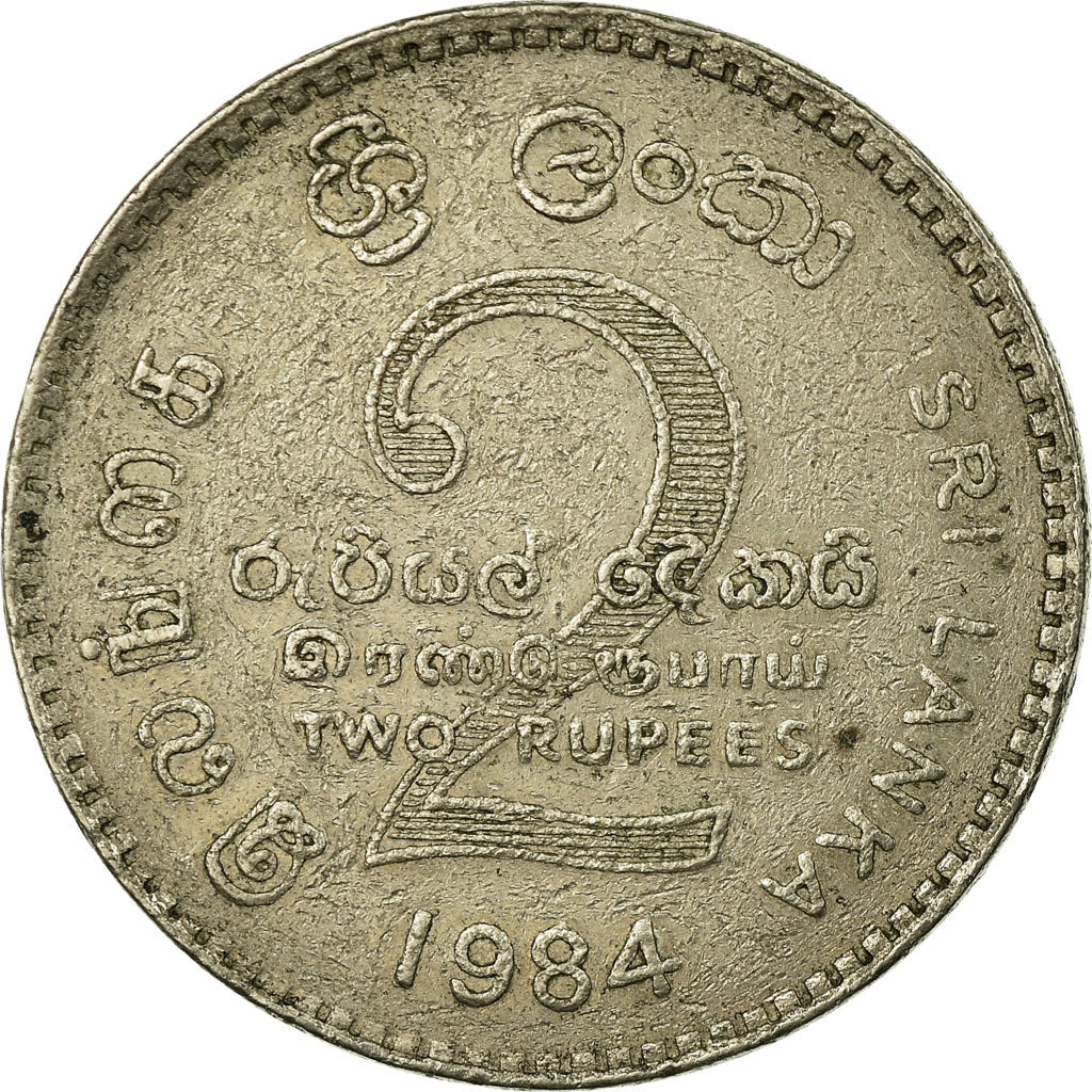 Coin, Sri Lanka, 2 Rupees, 1984, VF(20-25), Copper-nickel, KM:147