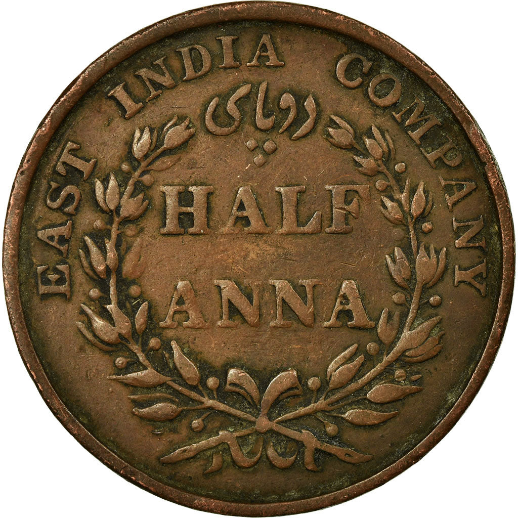 Coin, INDIA-BRITISH, 1/2 Anna, 1835, VF(30-35), Copper, KM:447.1