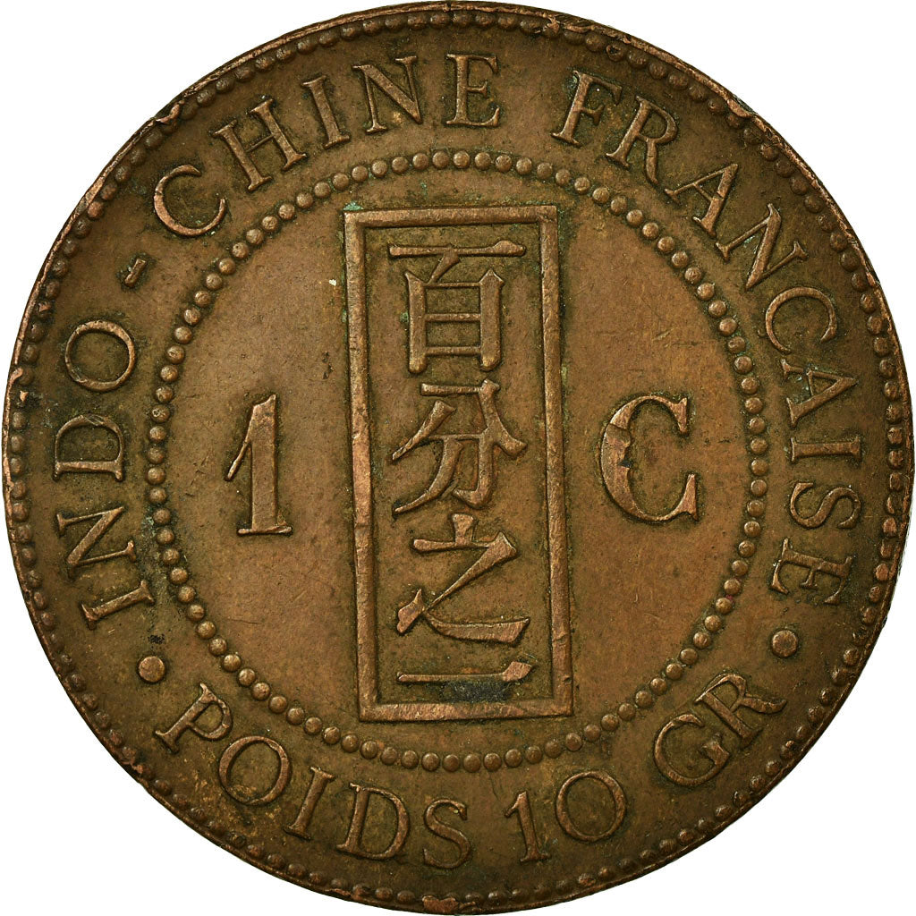 Coin, FRENCH INDO-CHINA, Cent, 1892, Paris, VF(30-35), Bronze, KM:1